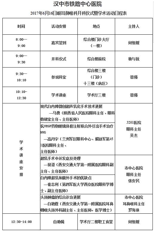 QQ截图20170613082701.jpg