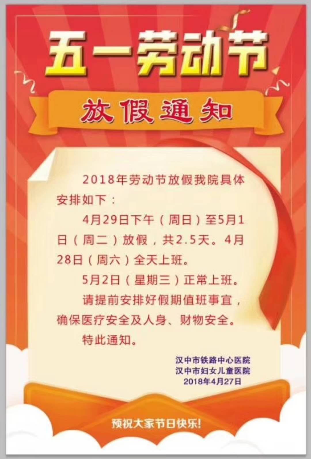 QQ图片20180427142306.jpg